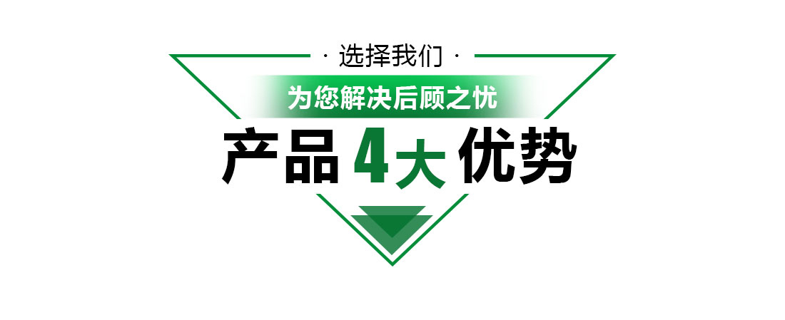 園林樹枝粉碎機(jī)優(yōu)勢(shì)